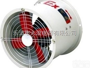 新疆<em>防爆</em><em>轴流风机</em>,乌鲁木齐<em>防爆</em><em>轴流风机</em>,内蒙古<em>防爆</em>风机