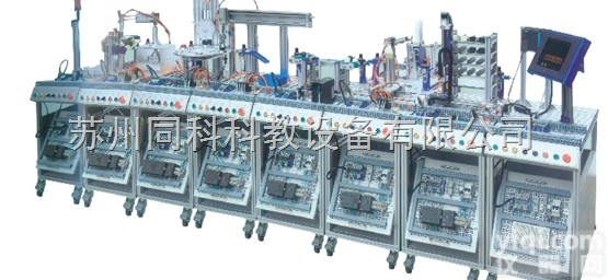 TK-MPS8型  同科八站<em>模块化</em>生产<em>控制系统</em>