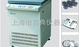 LD-4000B  低速立式大容量冷冻离心机