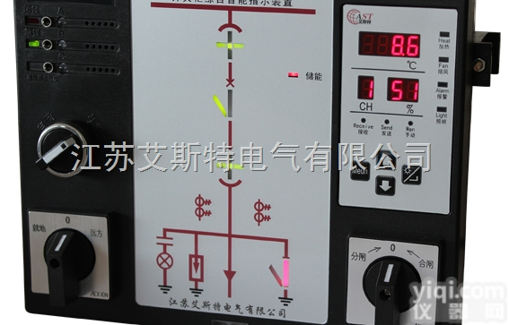 <em>开关</em>柜智能操控装置-<em>开关</em>柜<em>状态</em>智能操控装置-<em>开关</em><em>状态</em>指示仪—江苏艾斯特...