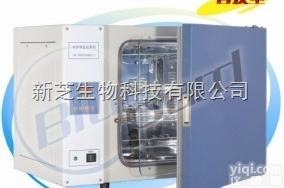 <em>DHP-9272B  上海一恒电热恒温培养箱DHP-9272B（出口型）</em>