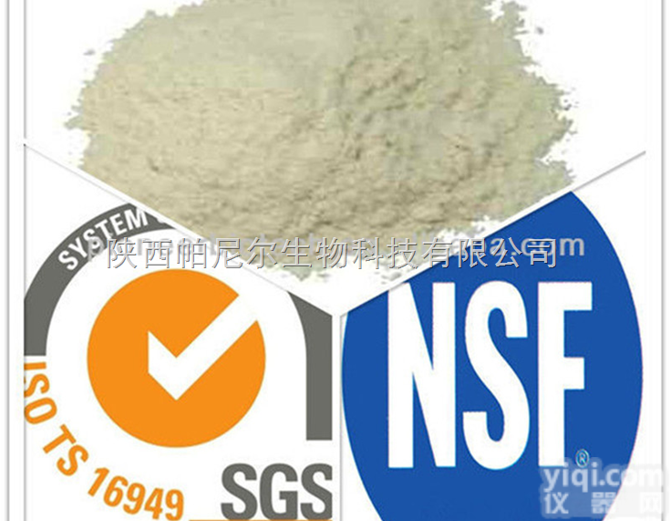 5471-51-2  <em>覆盆子</em>酮 5471-51-2 <em>覆盆子</em><em>提取物</em>