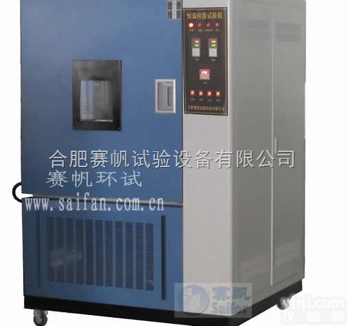 DHS-010  <em>DHS低温恒温恒湿试验箱</em>/0℃恒温恒湿试验箱
