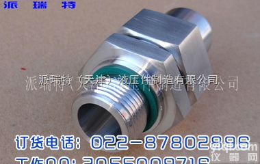 GB/T966-1977焊接式端直通<em>管接头</em> 304锥<em>密封</em>焊接接头