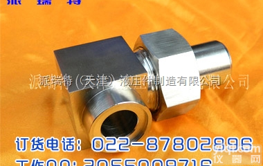 316不锈钢焊接式端直通管<em>接头</em> 锥<em>密封</em>焊接直通<em>接头</em>