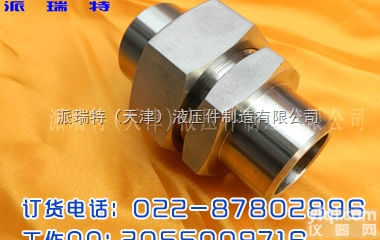 焊接式直通终端锥<em>管接头</em> 304不锈钢<em>对焊</em><em>管接头</em>