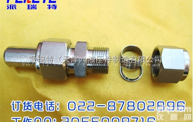 焊接高压<em>管接头</em> 不锈钢304 316三通<em>焊接式</em><em>管接头</em>