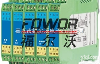 MSC302E-<em>CCCC</em>  <em>福尔</em>沃特价批发供应MSC302E-<em>CCCC</em>信号<em>隔离器</em>