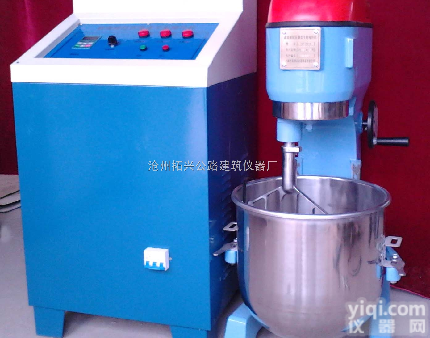 CH-2010  砌墙砖抗压强度<em>搅拌机</em>CH-2010无级<em>调速</em>