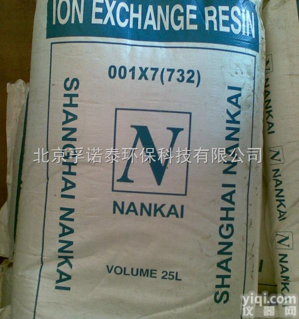 D115  南通D115大孔<em>强酸</em>阳<em>树脂</em>