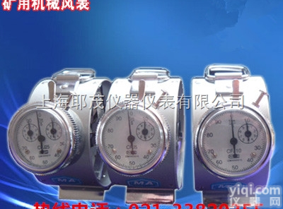 CFJ-10  <em>机械式</em>风表（中速），<em>矿用</em><em>机械式</em>风表