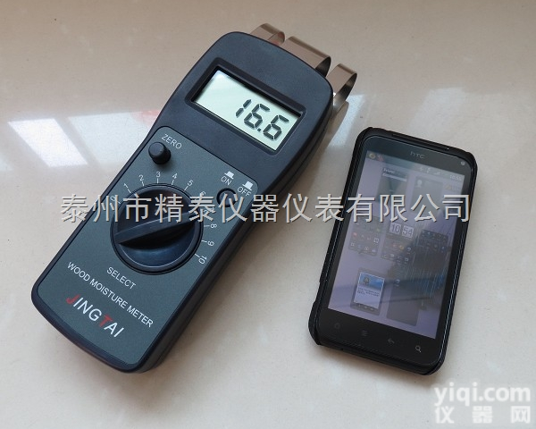 <em>红木</em><em>含水率</em>分析仪SD-C50