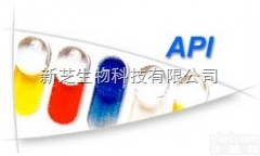 20500  法国梅<em>里埃</em>API STAPH 25葡萄<em>球菌</em>、微<em>球菌</em>和相关菌属鉴定试剂条...