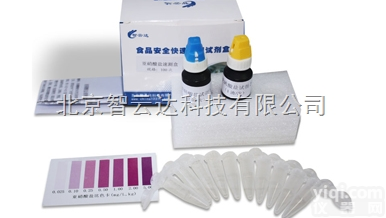 zyd-YXSYH-100  <em>亚硝酸盐</em><em>速测</em>盒_<em>亚硝酸盐</em>检测试剂盒