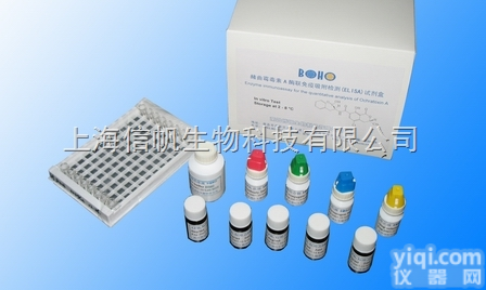 人抗突变型瓜氨酸波形蛋白<em>抗体</em>（MCV）ELISA<em>试剂盒</em> 哪里有卖，<em>现货</em>...