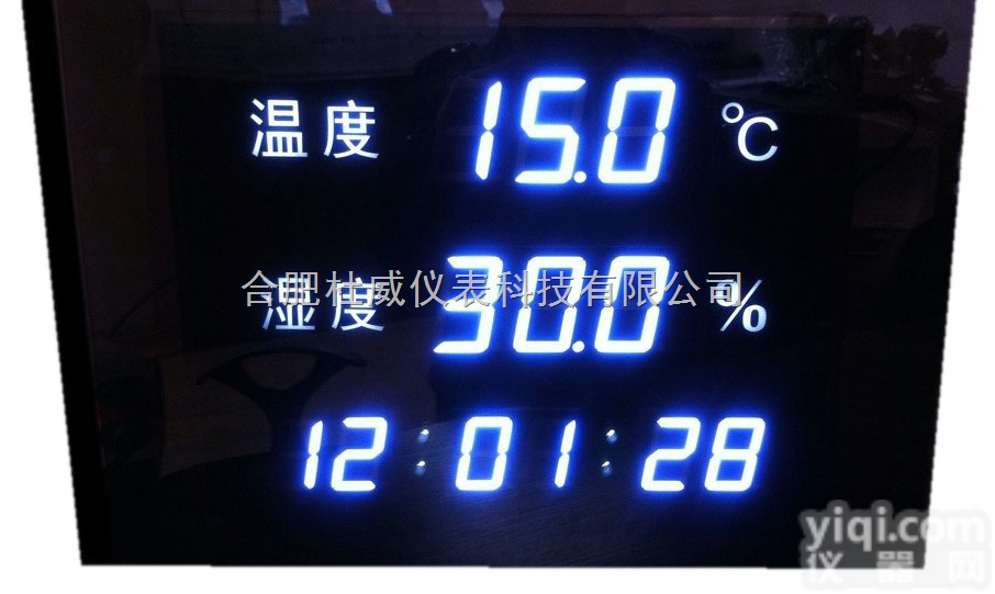 DXP300-1  <em>杜威</em>供应DXP300-1<em>杜威</em>仪表 温湿度显示屏
