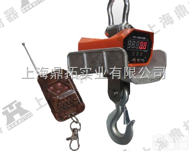 <em>OCS</em>  码头1吨行车<em>吊钩</em>称，可<em>旋转</em>直视电子吊秤