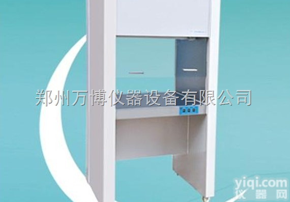 焦作超净工作台，<em>焦作实验台</em>