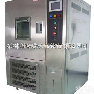 高低温交变试验机厂家、高低温交变试验机价格、高低温交变试验机