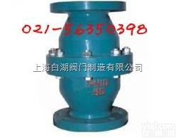 <em>H40J</em>-10  白湖<em>H40J</em>-10 耐腐蚀衬胶<em>浮球</em>式<em>止回阀</em>