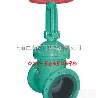 <em>Z41J</em>-10  白湖<em>Z41J</em>-10 耐腐蚀手动衬胶<em>闸阀</em>