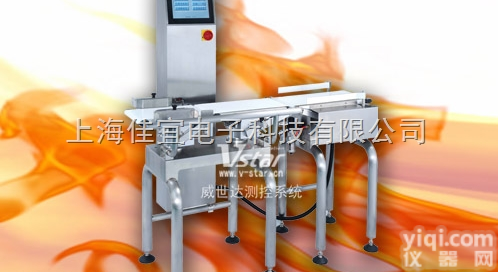 嘉兴电子磅｜<em>嘉兴地磅厂家</em>