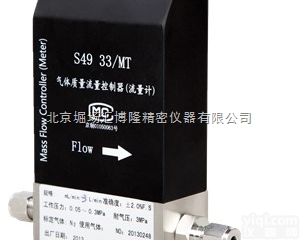 S49 33/MT  北京S49 33气体流量计，汇博隆<em>质量</em>流量控制器，流量计北京供应<em>厂商</em>