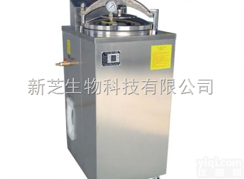 YXQ-LS-100G  上海博迅<em>立式压力蒸汽灭菌器YXQ-LS-100G</em>蒸汽灭菌器报价|现货促...