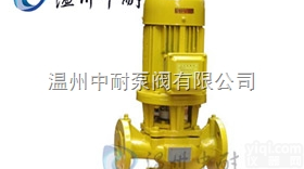 <em>GBL</em>型<em>浓硫酸</em><em>管道泵</em>,<em>浓硫酸</em>专用泵