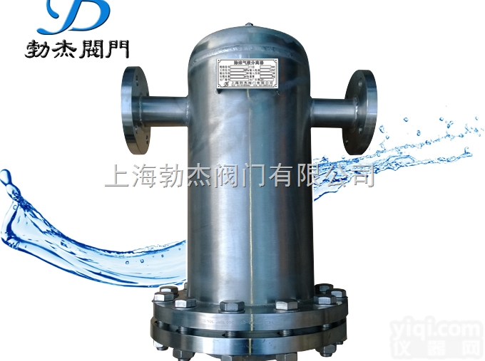BJSC-3  除沫分离汽水<em>分离器</em> <em>不锈钢</em>汽水<em>分离器</em> 上海勃杰BJSC型