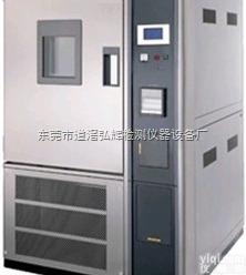 <em>恒温恒湿</em>试验机 <em>柳州</em><em>恒温恒湿</em>试验机 质量保修2年