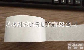 无<em>基材</em>导电胶  高温无<em>基材</em>双面<em>胶带</em> 导电布<em>胶带</em>