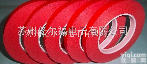 红色<em>遮蔽</em><em>胶带</em> 工业美纹纸<em>胶带</em>特价 美纹纸苏州制造