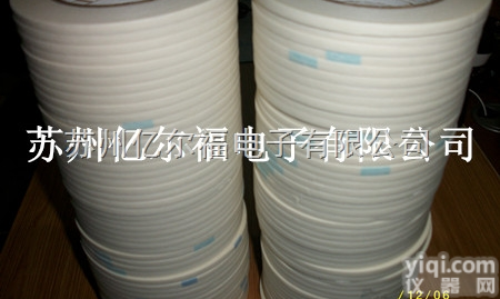 美纹纸喷涂<em>胶带</em> 常温<em>遮蔽</em><em>胶带</em> 美纹纸红色<em>胶带</em>特价