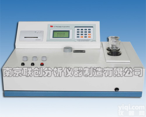 LC-9A型<em>精密</em>多元素<em>分析仪器</em>