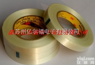 <em>玻璃纤维</em><em>胶带</em> 杭州纤维<em>胶带</em> 杭州高温<em>胶带</em>制造