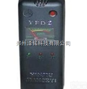 YJ0118-1  指针式<em>矿用</em>酒精测试仪/<em>机械式</em>防爆<em>矿用</em>酒精检测仪
