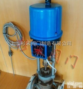 电动温度调节阀|<em>电子式</em>温度调节阀|<em>电子式</em><em>比例阀</em>