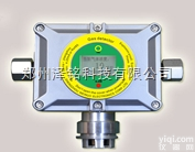 TCB1系列  固定式气体<em>探测器</em>/可燃气体<em>氧气</em>及有毒气体<em>探测器</em>