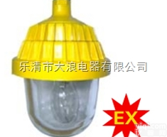 <em>节能型</em>防爆平台灯|护栏式防爆<em>照明灯</em>