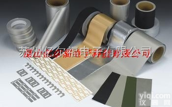导电<em>双面胶</em>带 无基材双面导电胶 导电布单面<em>胶带</em>特价