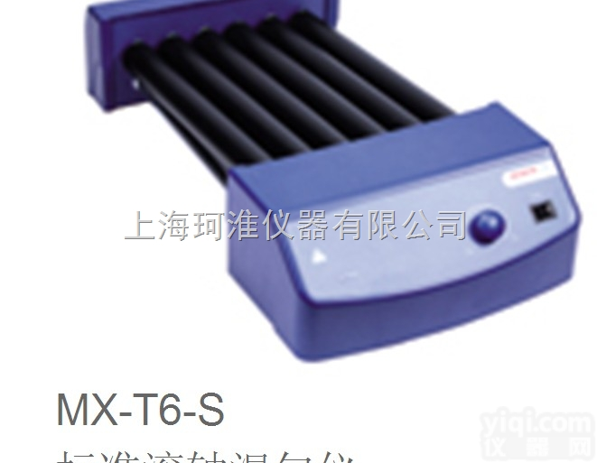 <em>赛洛</em><em>捷克</em>MX-T6-S标准型<em>滚轴</em>混匀仪