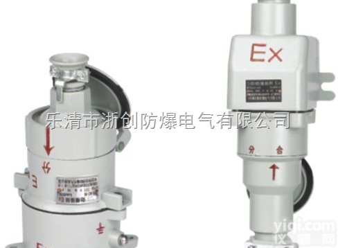 16A<em>防爆</em><em>插销</em>-32<em>防爆</em><em>插销</em>-64A<em>防爆</em><em>插销</em>