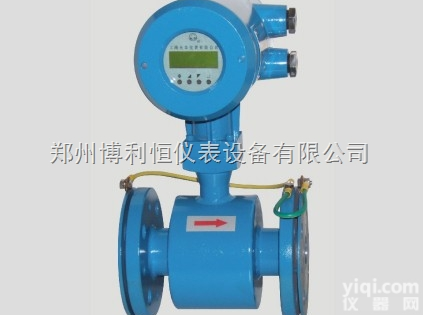 LDY-S  测液体的上海<em>光华</em>仪表LDY-S<em>一体式</em>电磁<em>流量计</em>