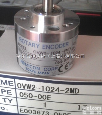 <em>内密控编码器</em>  <em>内密控编码器</em>