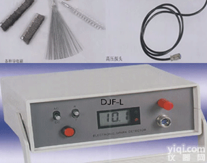DJF-L  数字式<em>电火花</em>针孔检测仪/<em>指针式</em><em>电火花</em><em>检漏仪</em>