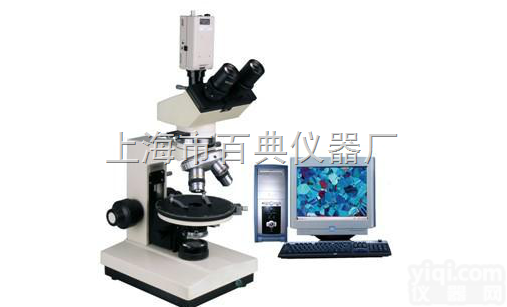 XPV-300E  矿相<em>反射式</em>偏光<em>显微镜</em>