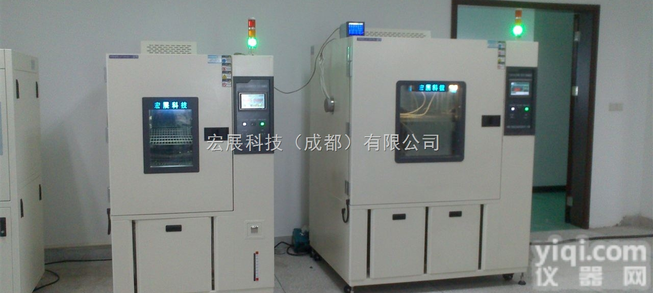 <em>重庆</em>电子高<em>低温</em>试验箱，<em>重庆</em>de高<em>低温</em>试验箱，<em>重庆</em>高<em>低温</em>试验箱