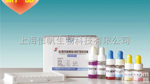 猪<em>脂肪</em>甘油三酯脂酶（ATGL）ELISA试剂盒检测原理是<em>什么</em>，现货促销