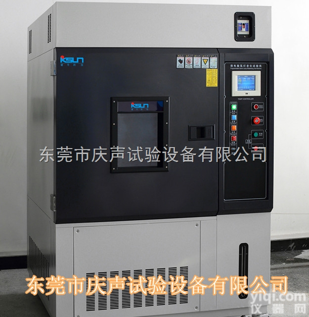 <em>氙灯</em>耐气候<em>试验机</em> <em>老化</em><em>试验机</em>设备